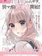 墨色青春漫画封面